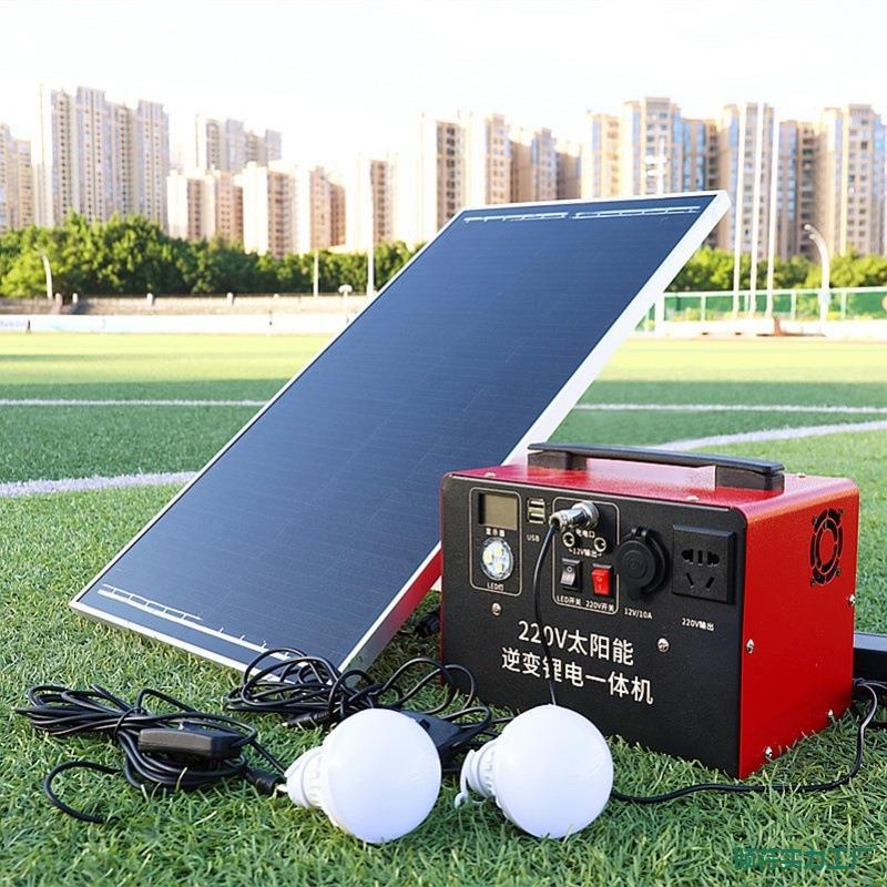 220V家用小型太阳能光伏发电系统