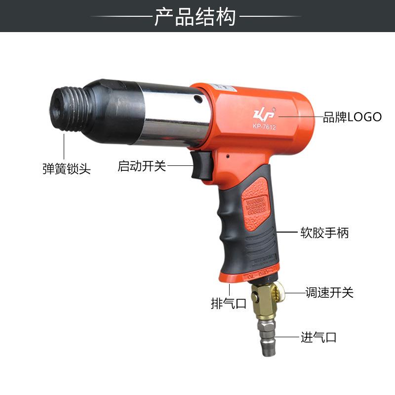 高气宝250mm844动铲锤焊渣去除气铲工业气风铲风级镐开槽气凿机