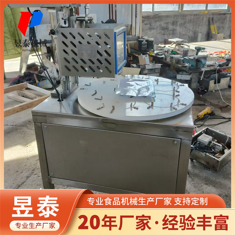 商用等份切糕机马拉糕等适用