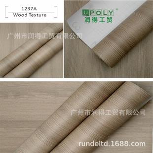 PVC加厚家电展柜纹波音软片木家私宝家具翻新纹纸贴木膜家225用防