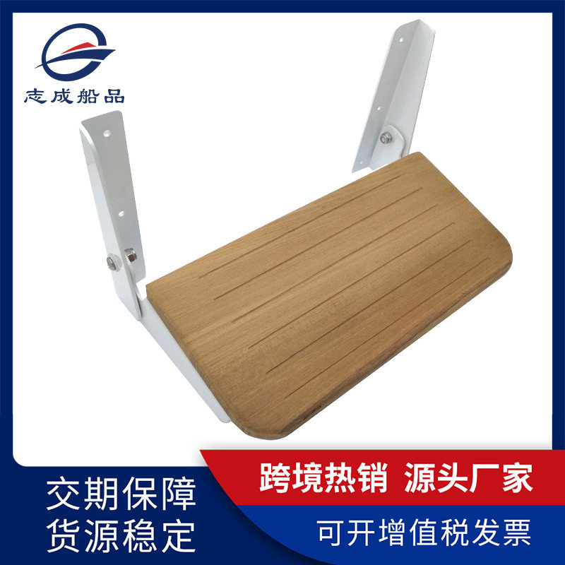 船用铝合金折叠脚踏板可收纳