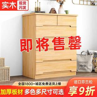 木厅五hewH7p42斗柜卧室轻床头柜小户型靠墙抽屉式 储物收纳柜客实