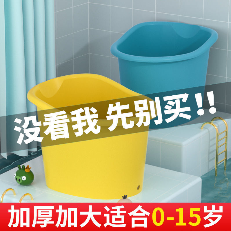 儿童洗澡桶可坐宝宝浴盆婴儿泡澡桶家用大号小孩洗澡盆大童沐威东