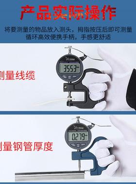 源通YHT127数电0-12.7/2显百分分测厚规0.001m恒m子厚度规25.4测