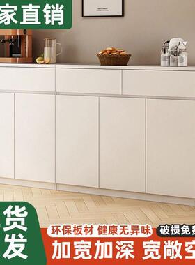 餐边柜简约墙一体置物客厅水柜奶油风家用阳台橱柜茶PFS63816厨房