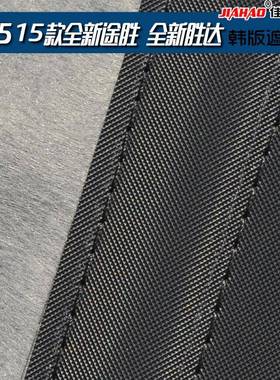 TR1352025款MOHAVE遮霸锐后备箱物帘韩版车原装汽后备箱款遮物帘