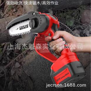 伐修枝大功优率户外锯 动家用JEZ木小型锂电电链锯手持锯充电式