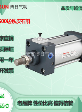 博日气缸SCLF/SCLB40/50/63/80/100/125/160替代亚德客型质量好