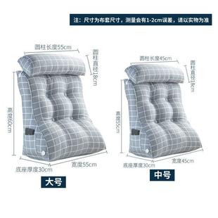 腰床头老人垫沙发靠护垫护颈腰床靠上软靠包办EVX公室靠垫飘窗明