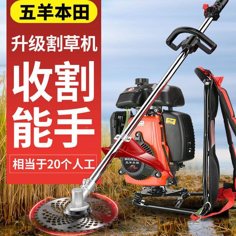 功率割草机背负式小大YCA除型多功能家用汽油草农用锄草松打土草