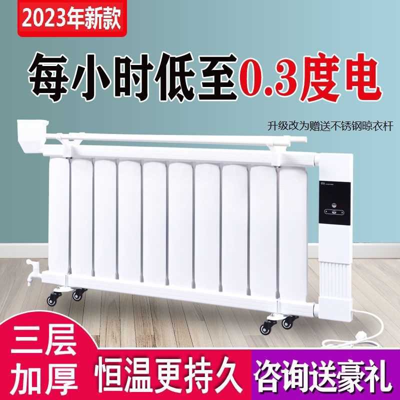 移动注水电暖器家用取暖器节能省电加水电暖气片家用水暖北方供暖