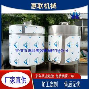 304不锈钢储存罐 发酵创业不锈钢储罐承诺 2吨储酒罐