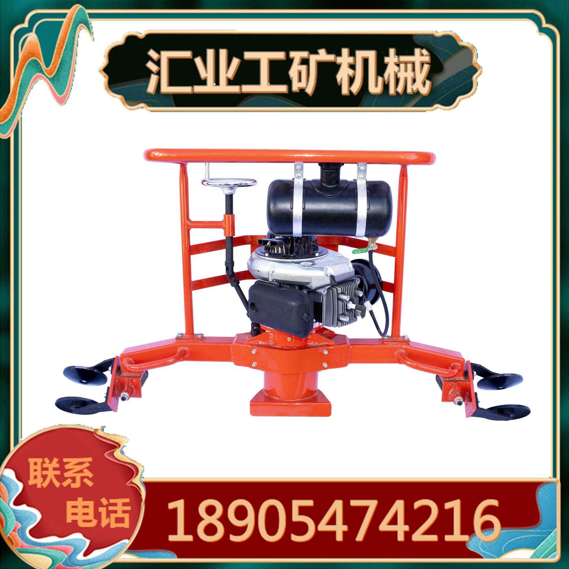 FMG-4.4II内燃仿型钢轨打磨机 轨道设施器材