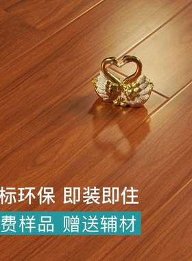 木地板12mm环保地板 强化复合木地板厂家直销耐磨防水酒店