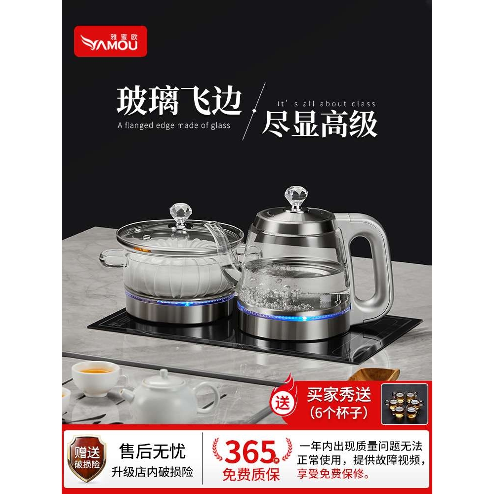 23x37大尺寸全自动上水电热烧水壶茶台一体泡茶专用嵌入式电茶炉
