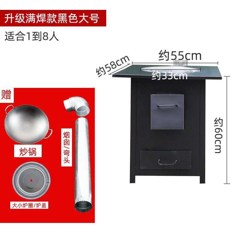 新款柴火灶家用烧木柴农村便携移动土灶台室内无烟节能取暖柴厂家