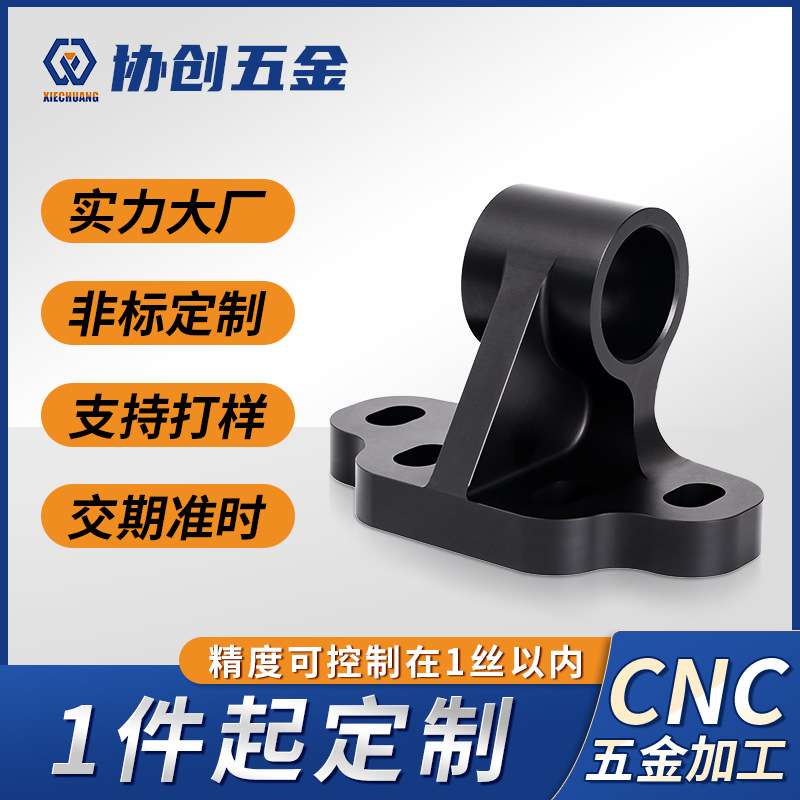 CNC五金加工铝合金件数控车床加工铝壳小批量cnc机加工小零件