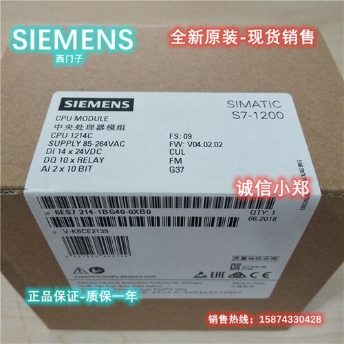 PLC S7-1200 CPU 1211C 1212C 1214C 1215C 1217C 1214 FC 1215 F