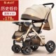 婴儿手推车0 3岁可坐可躺轻便折叠宝宝双向推行四轮减震遛娃神器