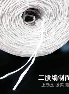 方捆机捆草绳秸秆打包机打包绳玉米秸秆专用塑料绳方捆打捆机绳