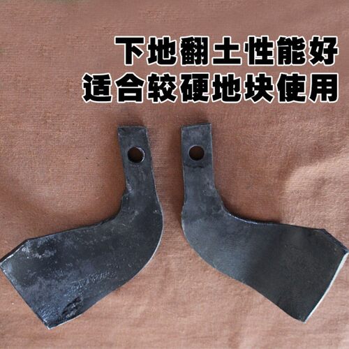 农机配件微耕机开沟培土直刀片锰钢热处理抗磨耐用厂家销30片包邮