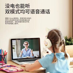 猫耳耳机头戴式蓝牙无线降噪网课学习音乐保护听力礼物儿童男女生