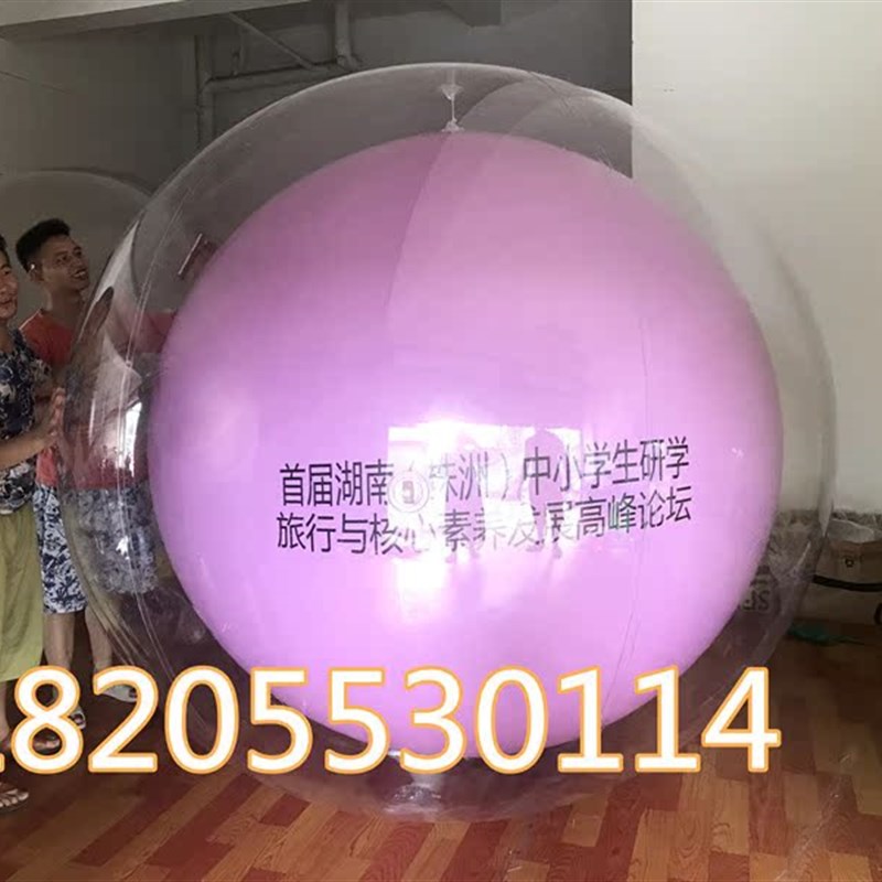 充气PVC单双层球落地球空飘气球地飘球广告气模开业庆典LOGO定制