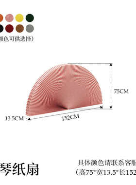 摆件工艺品展示创意拍摄十八扇子摄影饰装饰中纸装纸扇国风橱窗