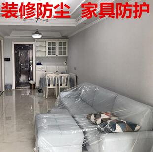 大栅塑料膜棚膜加厚胶纸透明胶纸薄膜塑料纸厚防雨布防尘遮盖防水