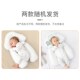 ipoosi婴儿定型枕头纠正防偏头型新生宝宝0 6个月1岁安抚睡觉神器