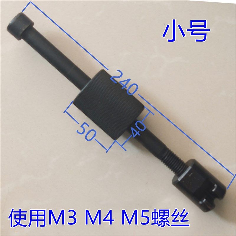 游天手动拔销器 取定位销钉工具神器 模具螺纹牙销子维修knhn