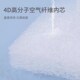 4d空气纤维婴儿床垫乳胶可水洗幼儿园睡垫专用拼接床宝宝垫子定制