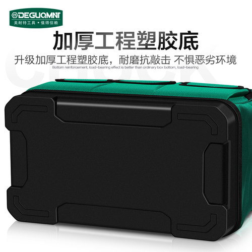 美耐特大号工具包电工专用帆布加厚耐用挎包五金包手提木工收纳包