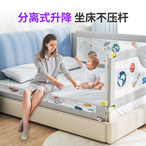 酷卡芙床围栏宝宝防摔防护栏婴儿防掉床上挡板儿童床边床护栏升降