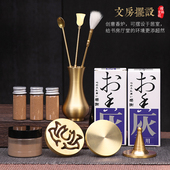 纯铜香道套装 用品工具入门香篆沉香檀香粉制作香印打篆打拓熏香炉
