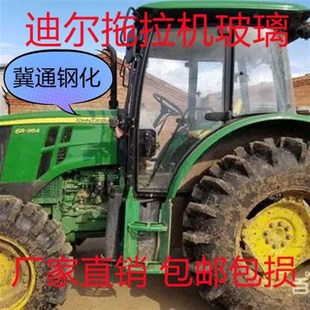 704 804 904 迪尔 1204 554 1004 2104 天拖拖拉机驾驶室玻璃604