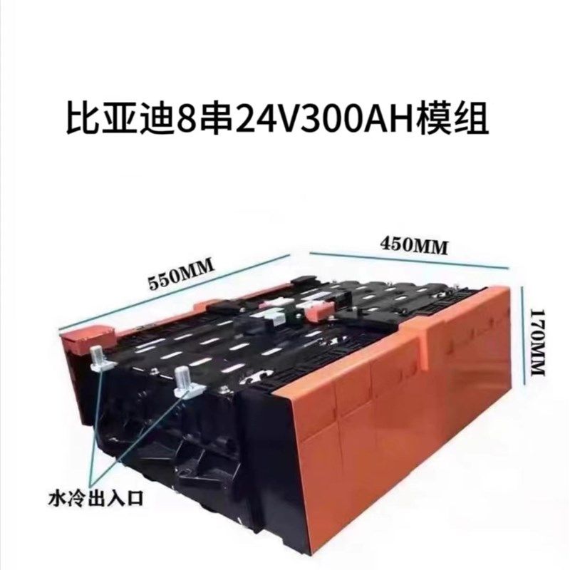 比亚迪磷酸铁锂电池组货车光伏储能摆摊房车船用图片