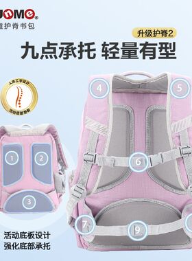 2024新品unme护脊减负书包女生小学生1-4年级儿童轻便可爱双肩包