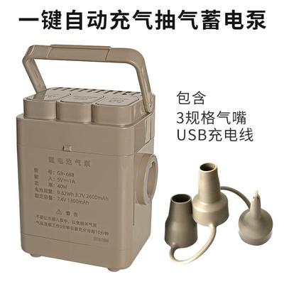 充抽两用无线自动充气泵电动户外便携2600毫安气垫床充气工具充电