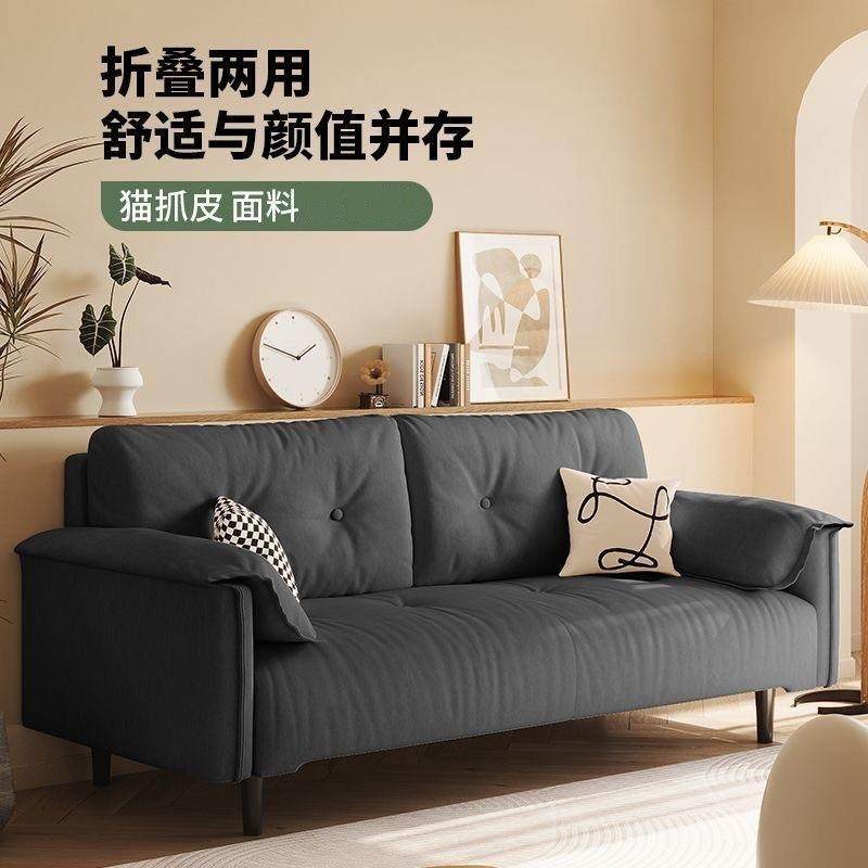 奶油风大象耳朵沙发床折叠两用猫爪皮现代家具客厅小户型出租房,3C数码配件,USB灯,淘宝优惠券,粉丝福利购,淘宝优惠卷