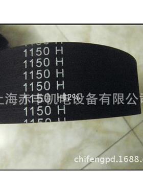 同步带419MXL420MXL424MXL435MXL