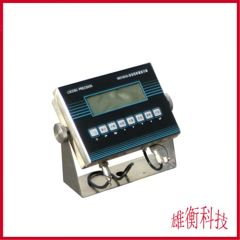 XK3150-EX称重显示器 朗科TCS-100B配套称重显示控制器