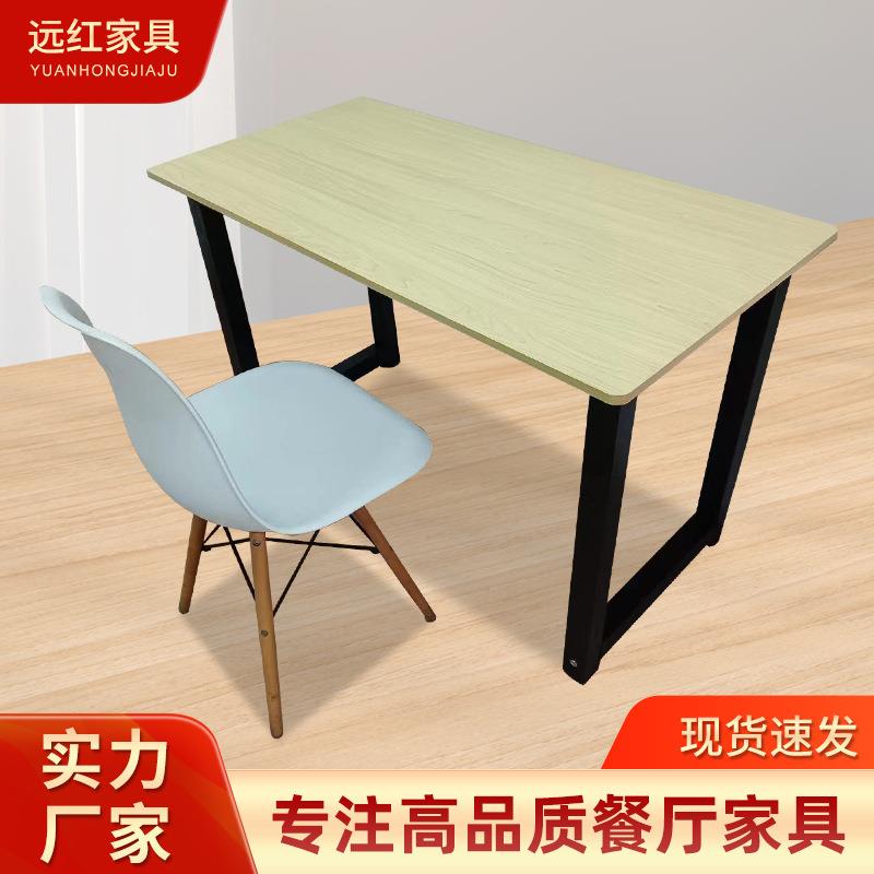 简易电脑桌台式家用饭桌学习书桌简约学生卧室写字桌租房办公桌子
