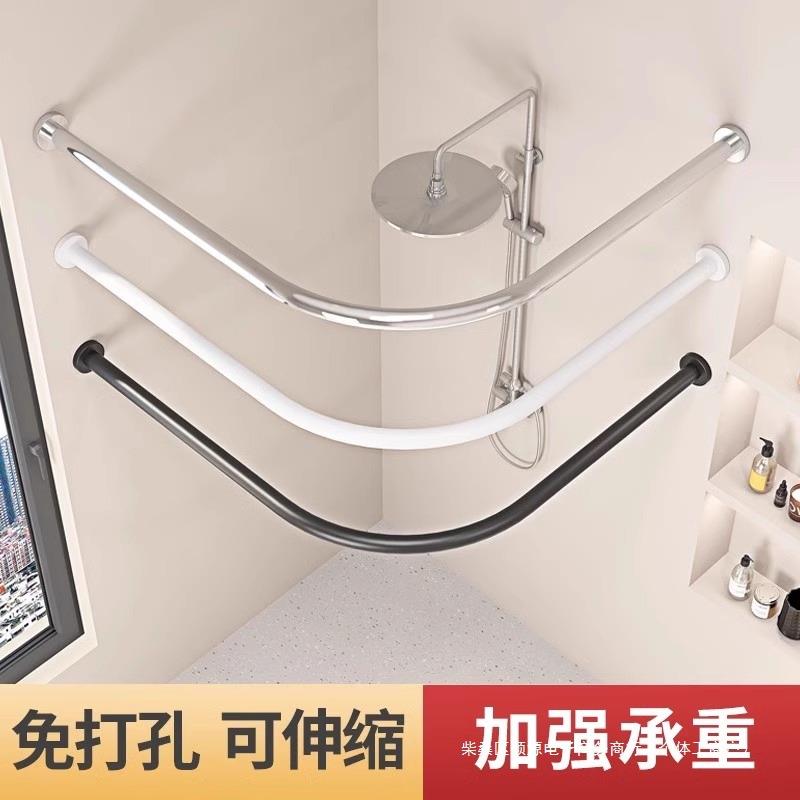免打孔伸缩浴帘杆弧形L形U型弯轨浴室卫生间防水洗澡淋浴隔断帘子