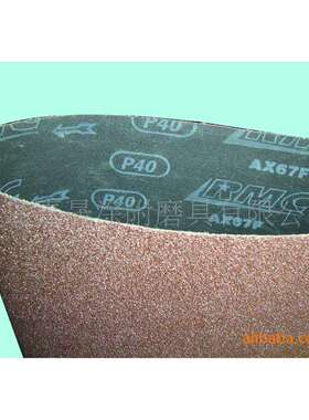 理研 RMC AX67煅烧磨料树脂型砂布带 木业金属抛光打磨砂带