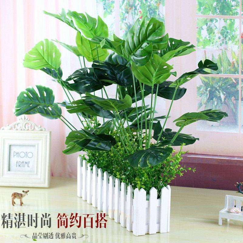 花假花塑料花桌面墙角遮挡绿植盆栽摆件龟背叶栅栏花格坤