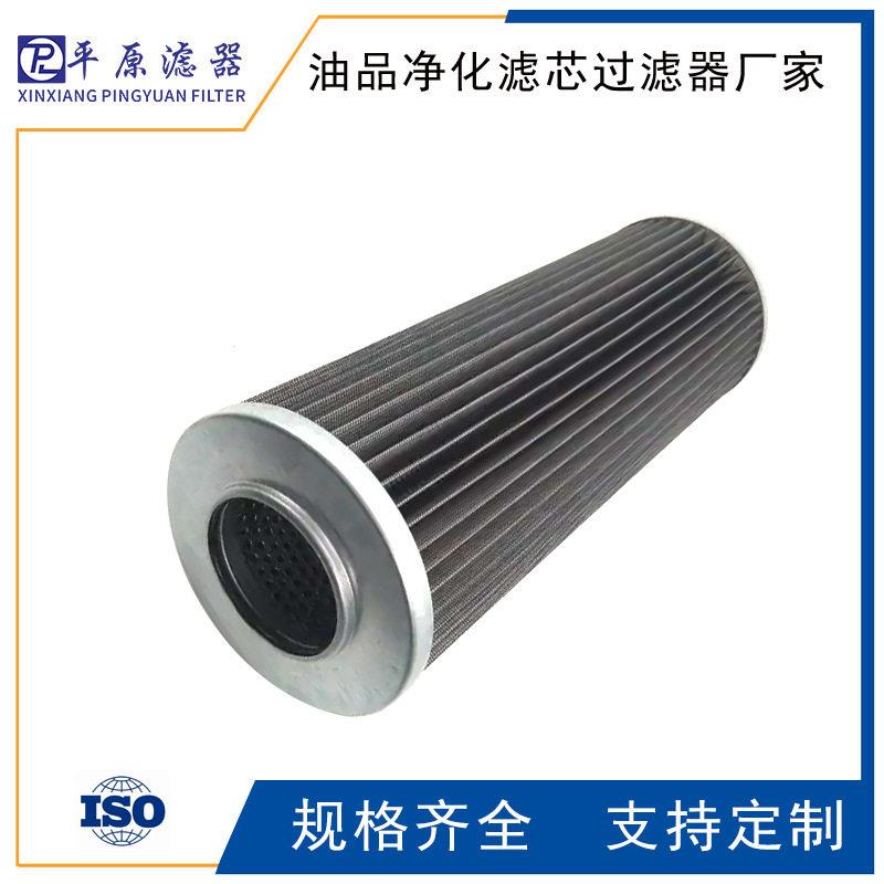 NR250B25B力士乐滤芯NR250E10V吸油NR250K25V筛网NR400B40B滤芯