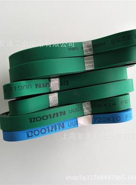 HABASIT弹力输送带 光伏输送带MAT-02H 哈巴西圆带 绿色粗面圆带