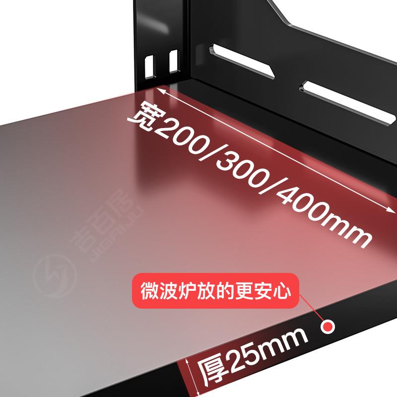 5ZV7不锈钢厨房微波炉置物架壁挂式烤箱架子可伸缩一体家用支