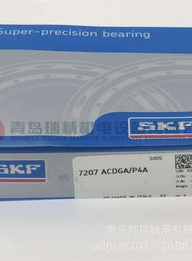 高精度角接触球轴承 7207ACDGA/P4A 35mm X 72mm X 17mm